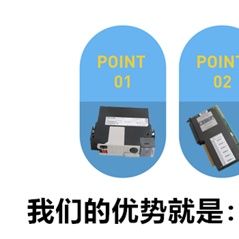 罗克韦尔1756-ON8现货供应