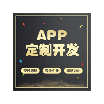 短视频直播App源码模式玩法等系统开发