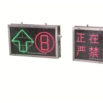 本安显示屏隔爆 PH12显示屏文字可定做