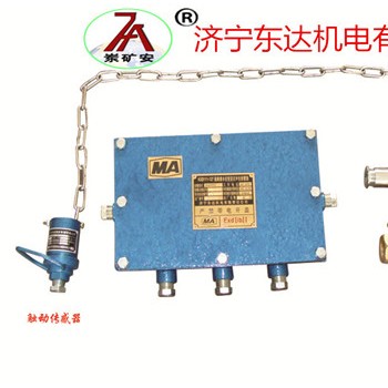 ZPS127矿用触控自动洒水降尘装置