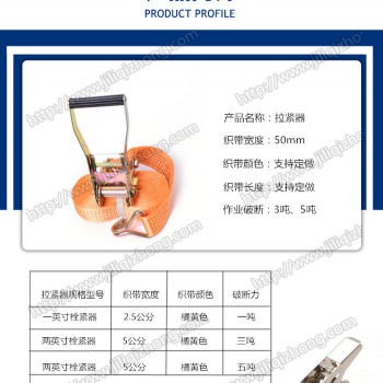 平纹织带的编织 合成纤维吊装带